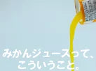 紙パック 　飲みきりサイズ　みかんジュース(125ml×30本)/cs