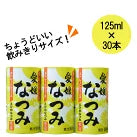 紙パック 　飲みきりサイズ　なつみジュース(125ml×30本)/cs
